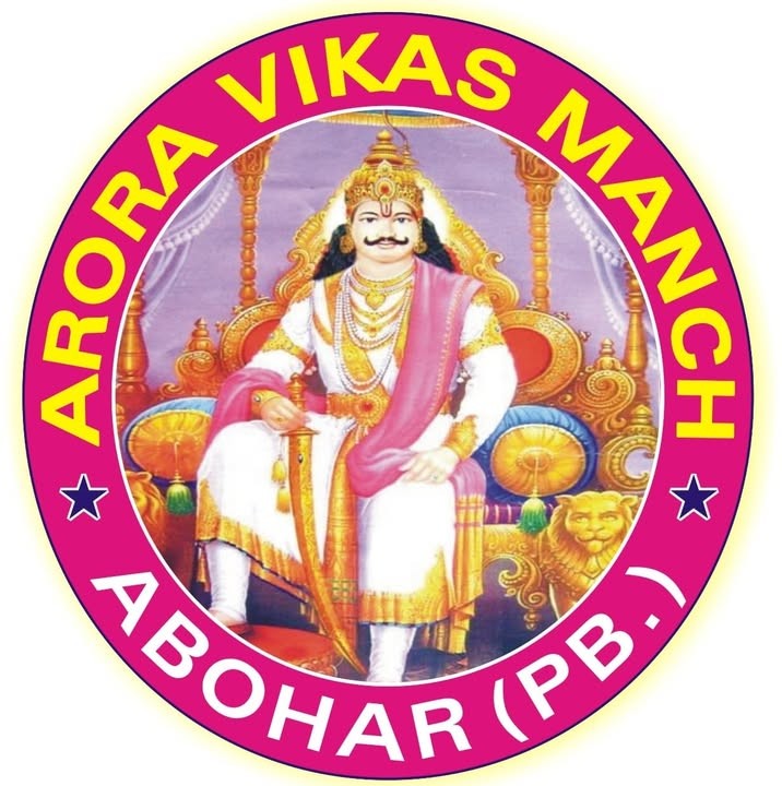 AVM Logo